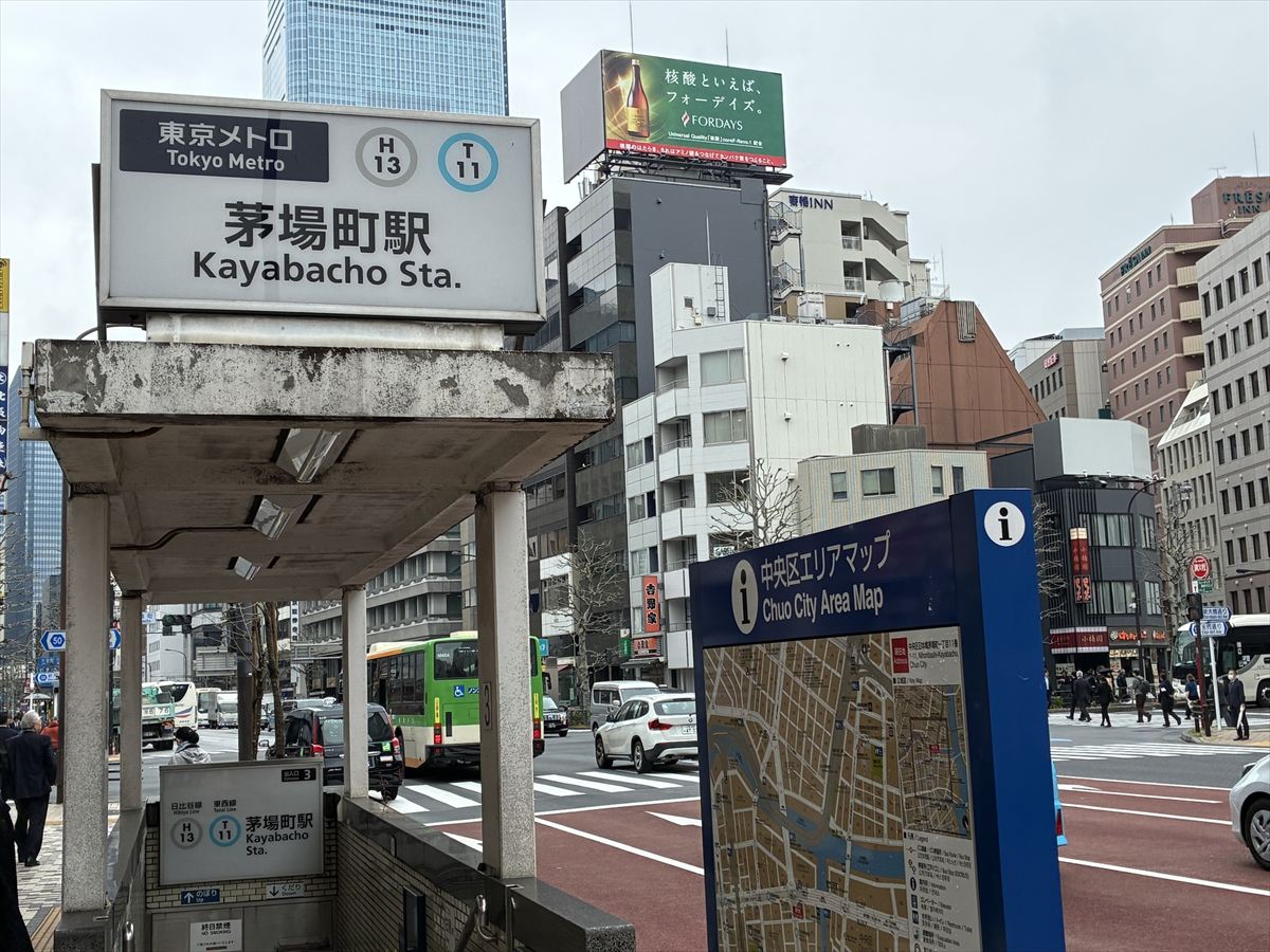茅場町までの通勤。一人暮らしに便利な街は？オススメ10駅を徹底紹介！